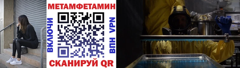 Амфетамин Premium Сатка