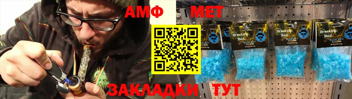 Amphetamine 98% Сатка
