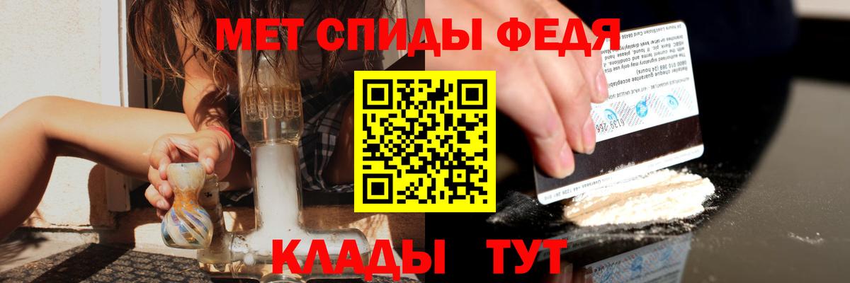 Amphetamine Розовый  Amphetamine  Сатка  Вход с VPN 