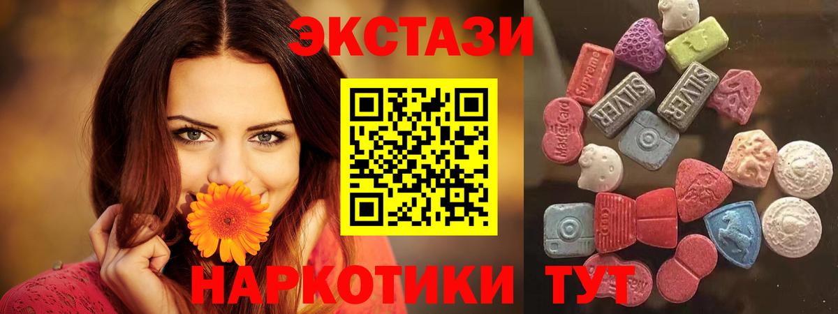 Марихуана  Экстази  Альфа ПВП СОЛЬ кристаллы  Меф МЯУ МЯУ   Вход с VPN  Сатка  Гашиш  Кокаин 