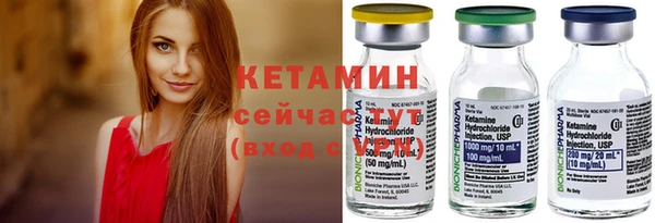 спайс Лагань