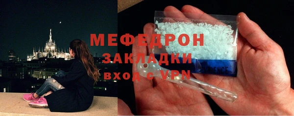 МДМА Кулебаки