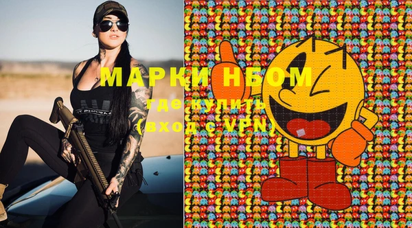МДМА Кулебаки