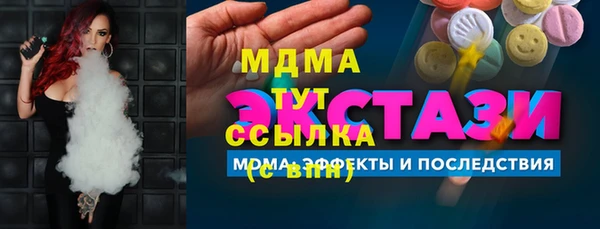 МДМА Кулебаки