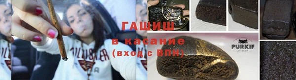 синтетический гашиш Ладушкин