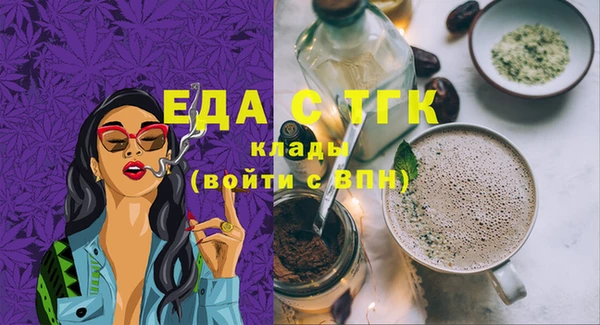 МДМА Кулебаки