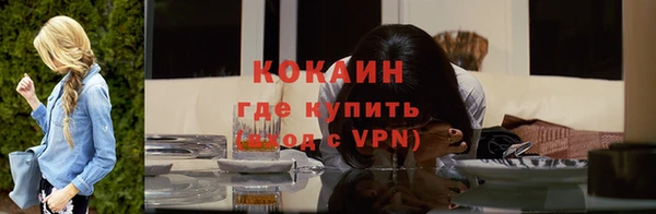 синтетический гашиш Ладушкин