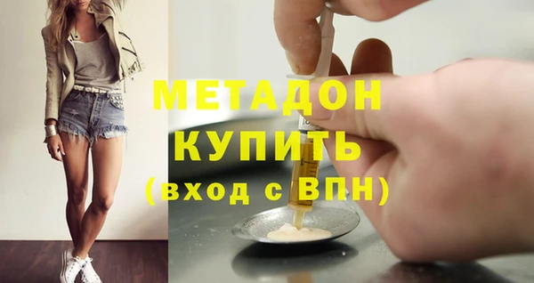 спайс Лагань