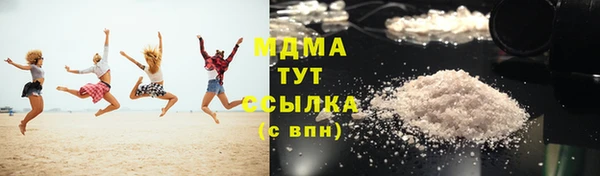 мдпв Куйбышев