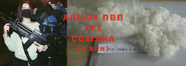 МДМА Кулебаки