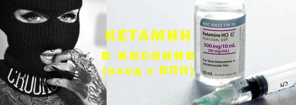 МДМА Кулебаки