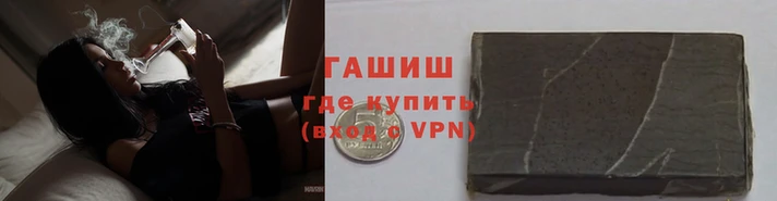 синтетический гашиш Ладушкин