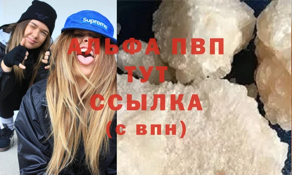 синтетический гашиш Лабытнанги