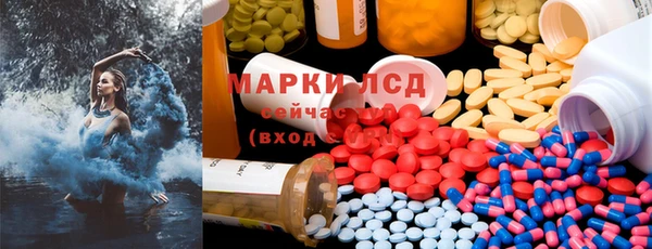 МДМА Кулебаки