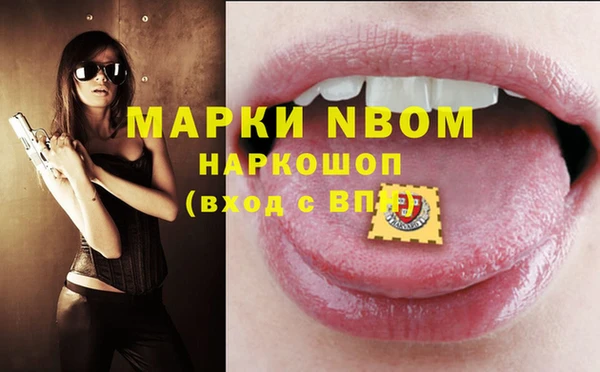 MDMA Premium VHQ Барнаул