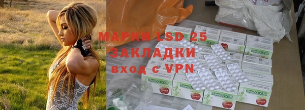 синтетический гашиш Ладушкин