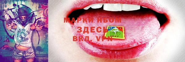 синтетический гашиш Ладушкин