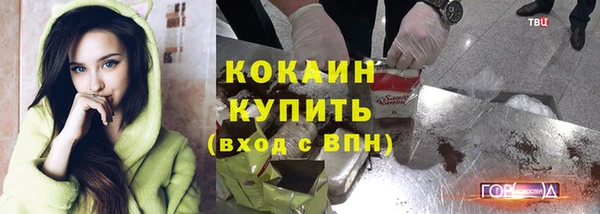 МДМА Кулебаки