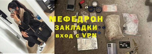 спайс Лагань