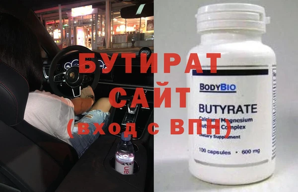 спайс Лагань