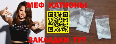 кокаин премиум Обнинск