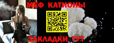 кокаин премиум Обнинск