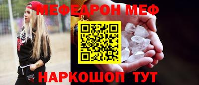 кокаин премиум Обнинск