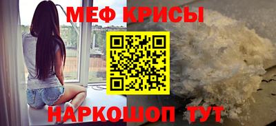 кокаин премиум Обнинск