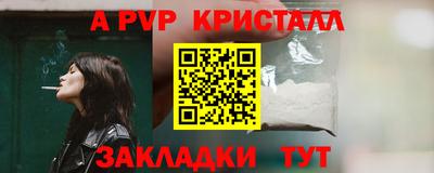 кокаин перу Нягань