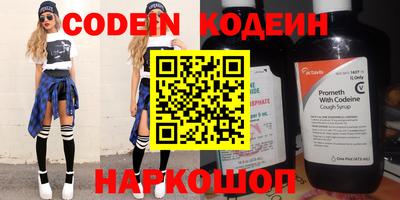 кокаин перу Нягань