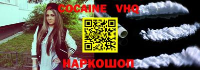 кокаин перу Нягань