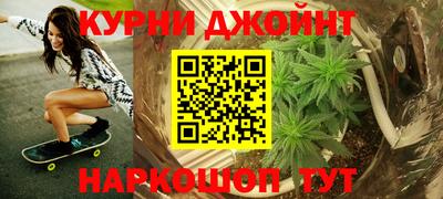 кокаин премиум Обнинск