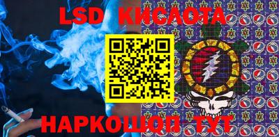 героин Обь