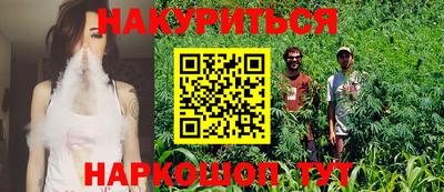 кокаин премиум Обнинск