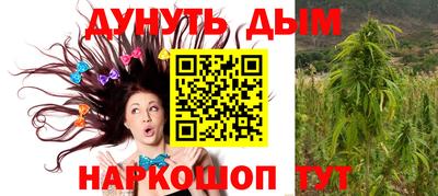 кокаин премиум Обнинск