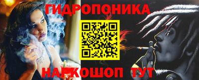героин Обь