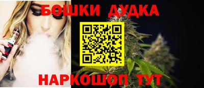 кокаин премиум Обнинск