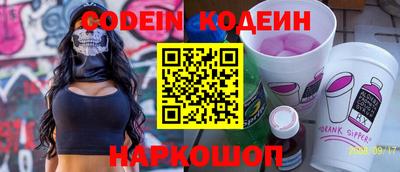 кокаин перу Нягань