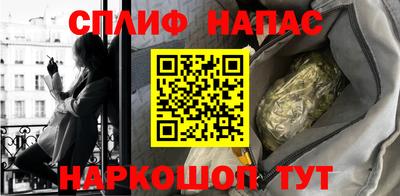 героин Обь