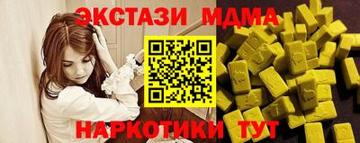 кокаин перу Нягань
