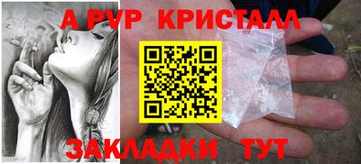 кокаин премиум Обнинск