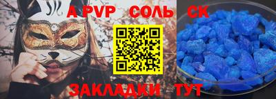героин Обь