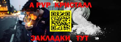 кокаин перу Нягань