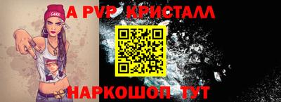 кокаин перу Нягань