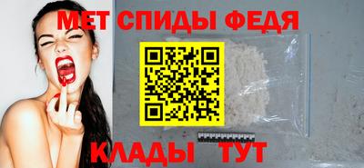 героин Обь