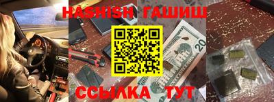 героин Обь