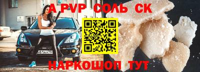 героин Обь