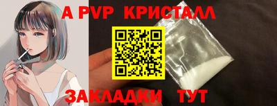 кокаин перу Нягань