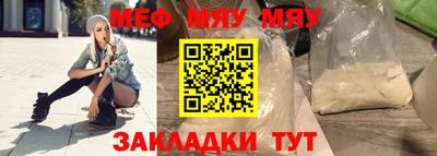 кокаин премиум Обнинск