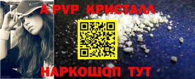 кокаин перу Нягань